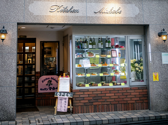 キッチンマカベの外観写真