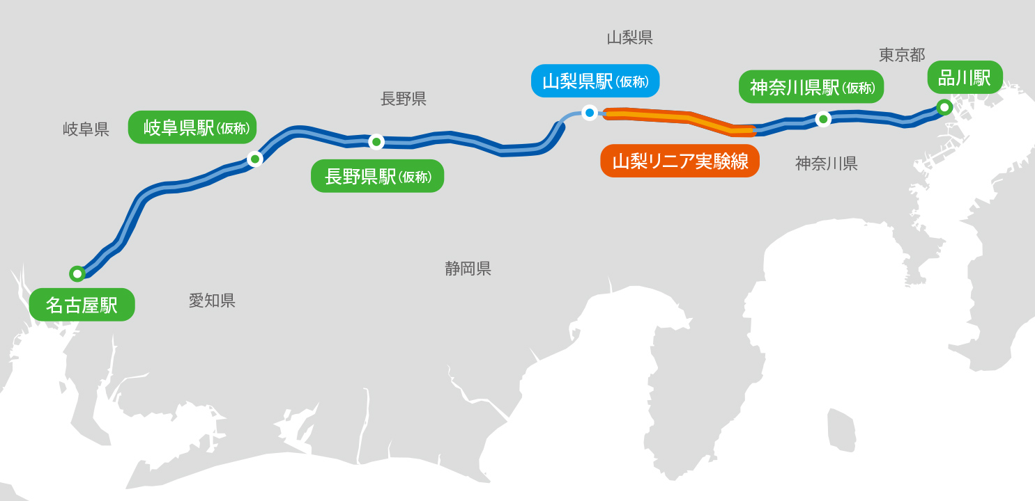 リニア中央新幹線ルート概念図