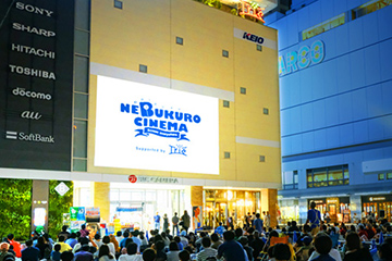 「ねぶくろシネマ」提供画像