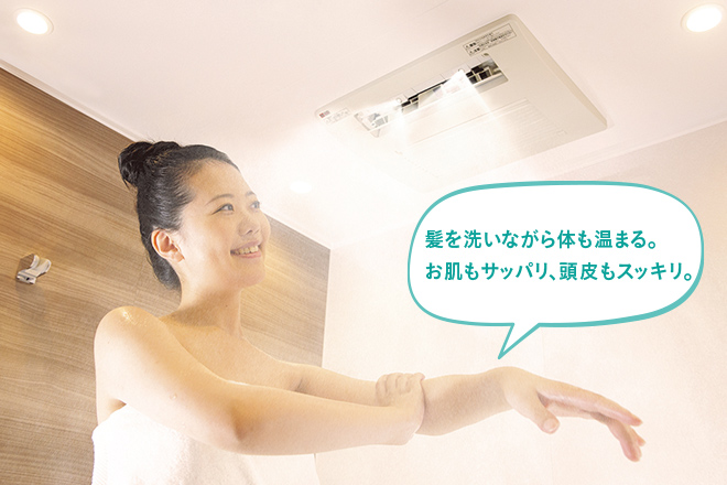 画像提供：東京ガス（イメージ）