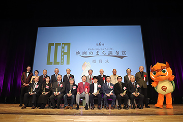 提供画像 ©2024 CHOFU CINEMA FESTIVAL.