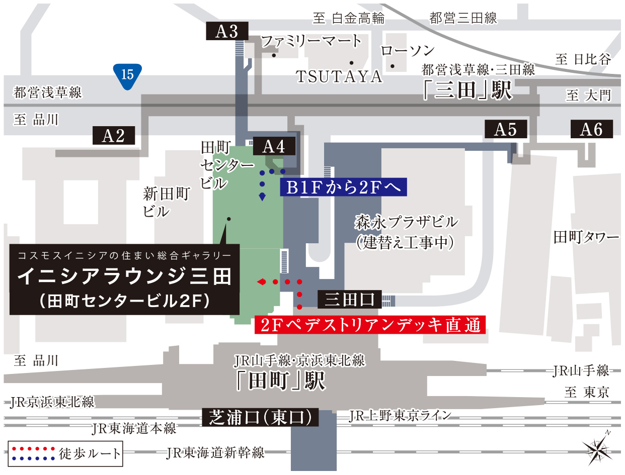ご来場（「田町」「三田」駅）案内図