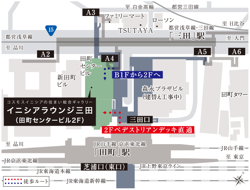 ご来場（「田町」「三田」駅）案内図