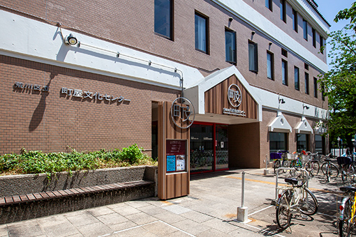 区立町屋文化センター