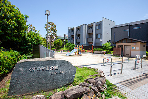 町屋二丁目児童遊園