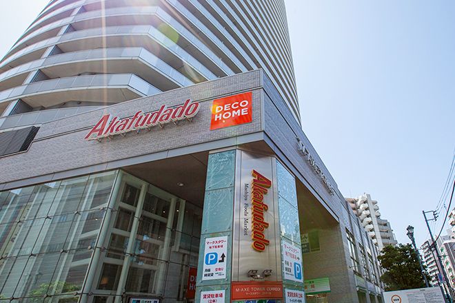 赤札堂町屋店（約300m・徒歩4分）