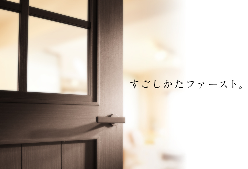 クオリティ 和光市のマンション イニシア和光 公式