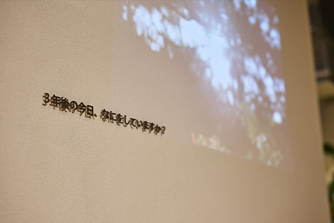 イニシアラウンジ三田（2025年4月撮影）