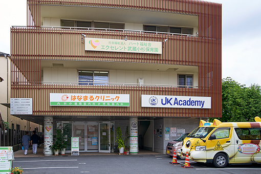 エクセレント武蔵小杉保育園