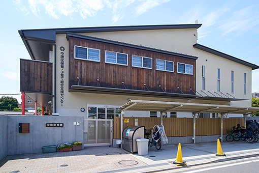 中原区保育・子育て総合支援センター