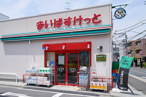 まいばすけっと 小杉小学校前店