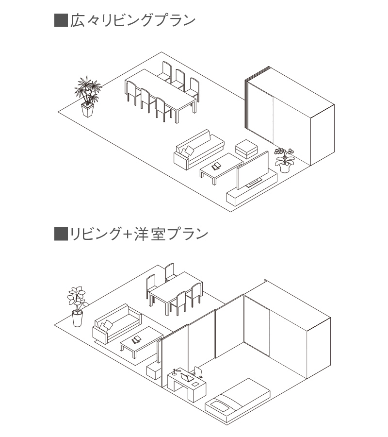 スライドウォール使用例　概念図