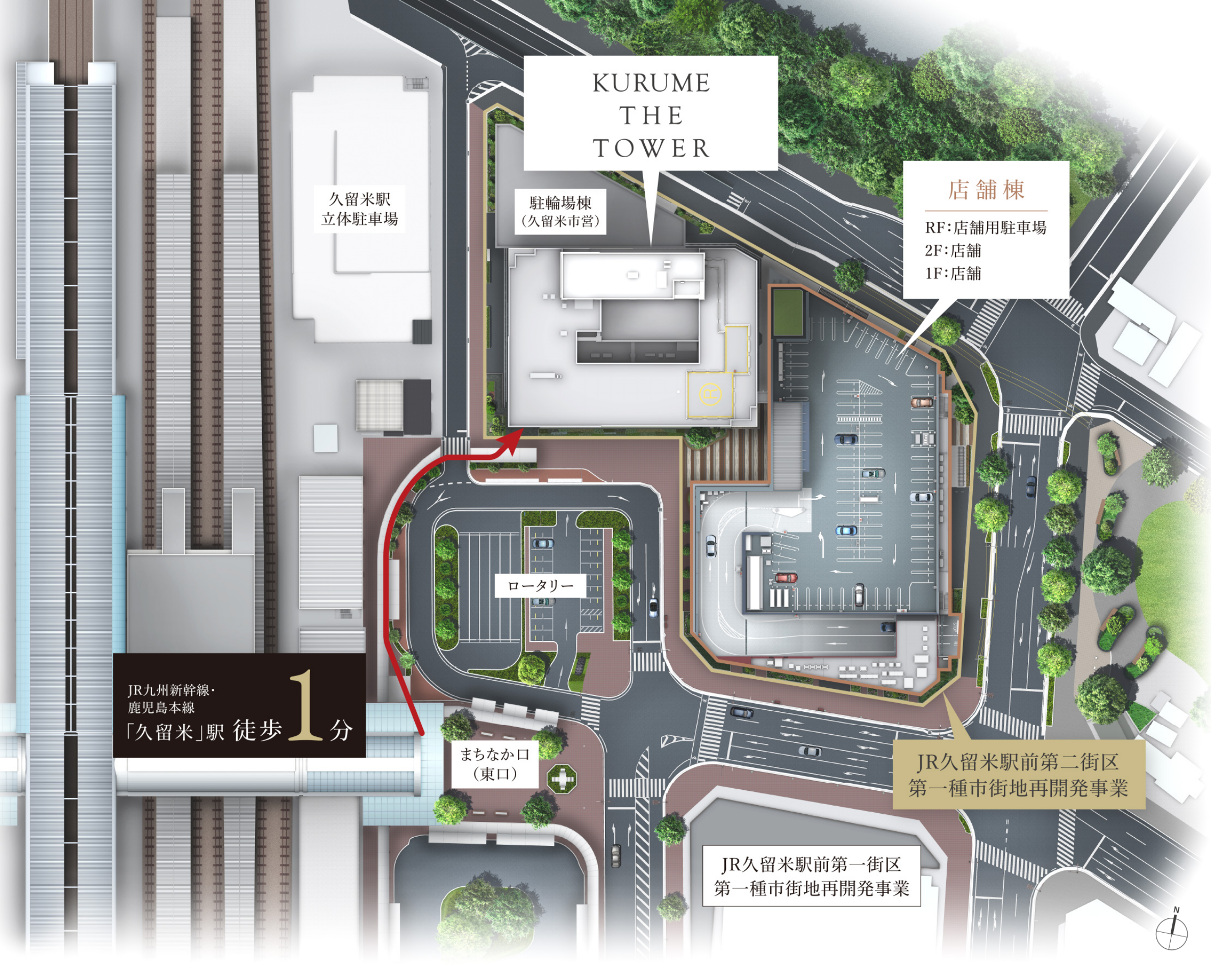 敷地配置イラスト