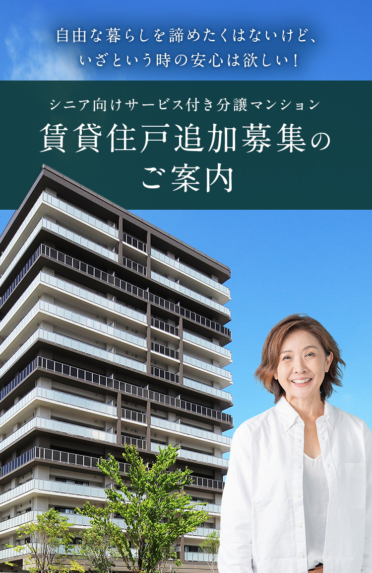 イニシアグラン札幌イースト ホワイエ