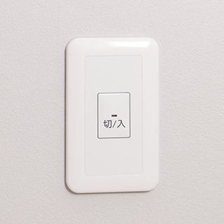 緊急コールボタン 参考写真