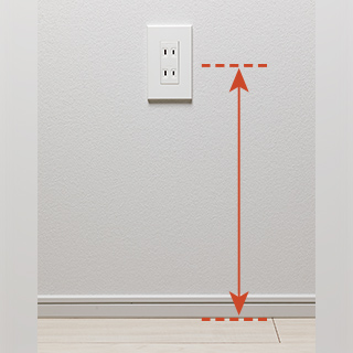 コンセントの高さ 参考写真