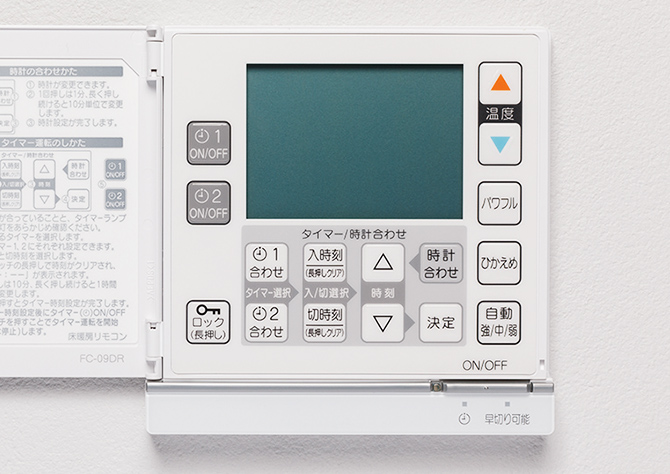 ガス温水床暖房 参考写真