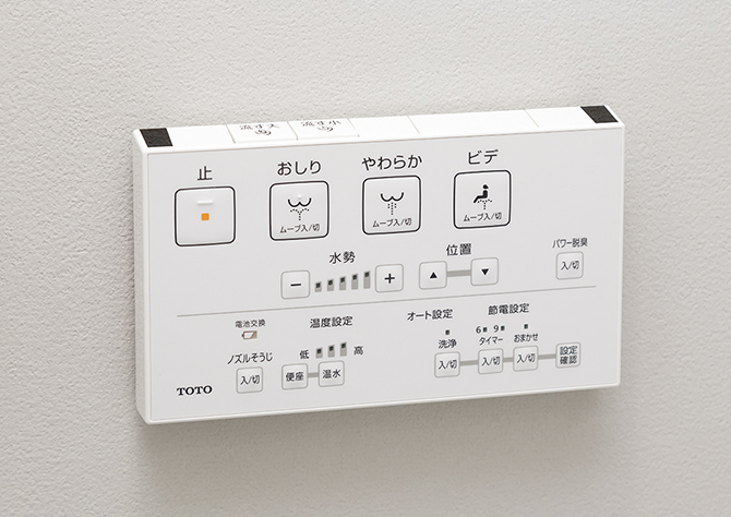 ウォシュレット 参考写真