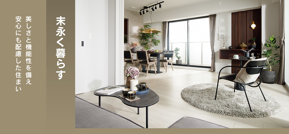 リビング・ダイニング・キッチン・洋室（2）