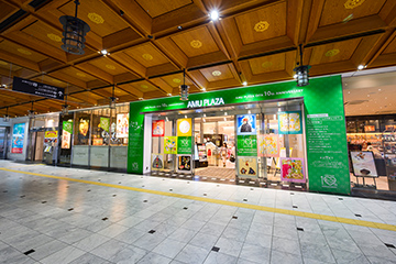 アミュプラザおおいた