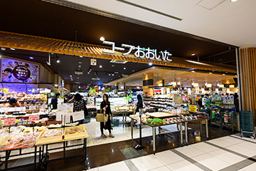 コープおおいた