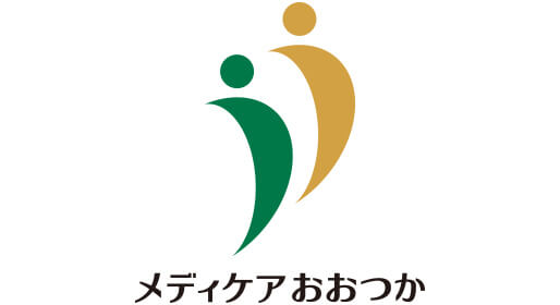 メディケアおおつか