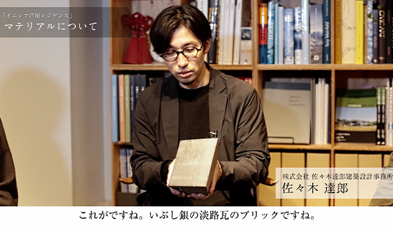 マテリアルについて