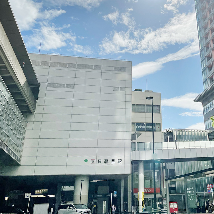 JR「日暮里」駅 （徒歩4分／約320m）