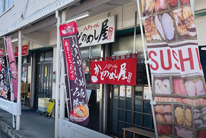 中央卸売市場 足立市場※5　2026年3月撮影
