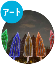提供写真（足立区）