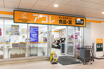 アコレ千住大橋駅前店