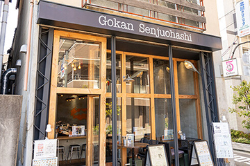 5感 千住大橋店