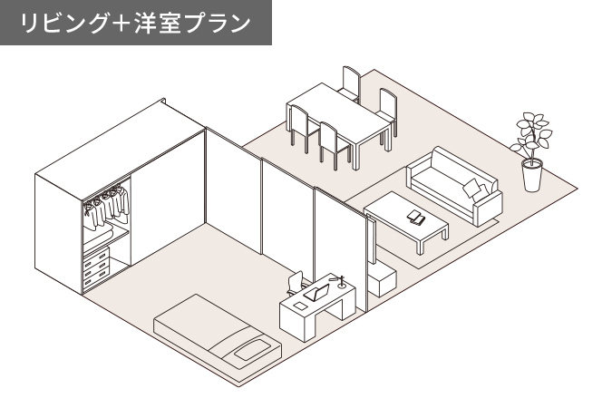 トールスライドウォール使用例概念図
