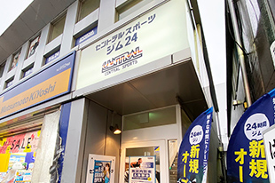 セントラルスポーツジム24永福町