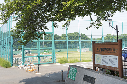 和田堀第六調節池 image photo