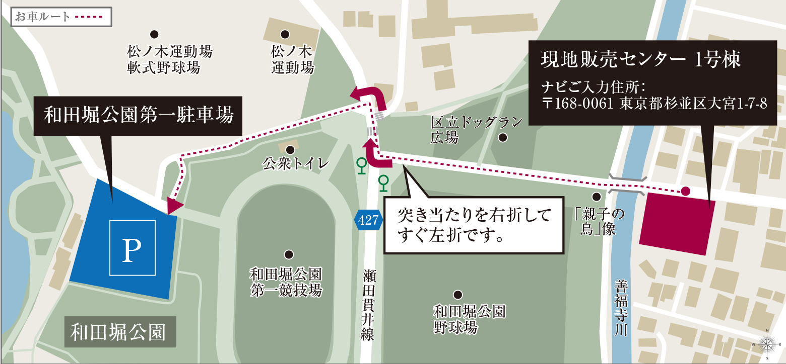 徒歩でのご来場案内図