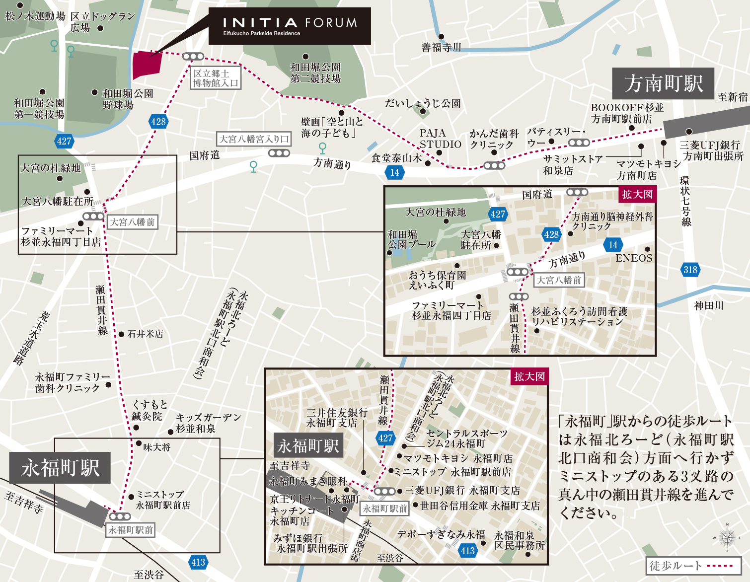 徒歩でのご来場案内図