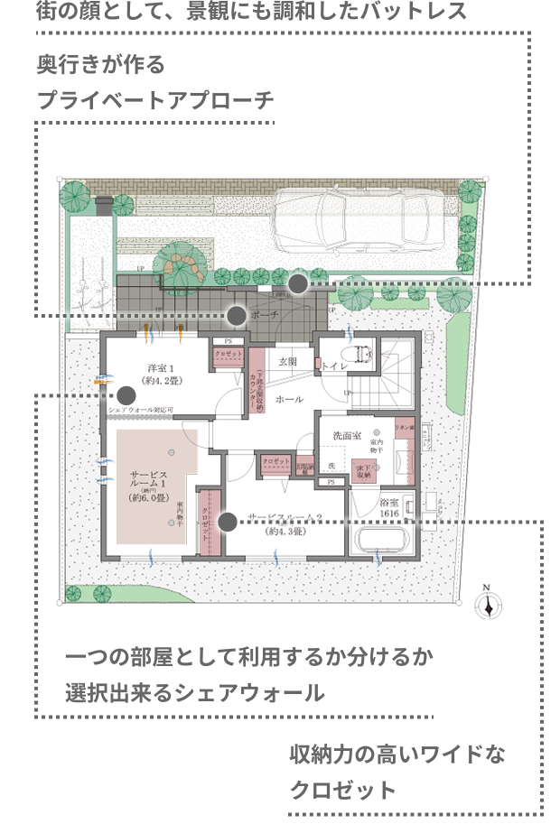 1 1階 間取り図