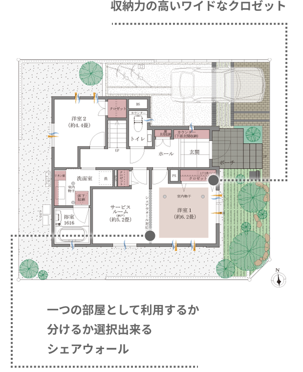10 1階 間取り図