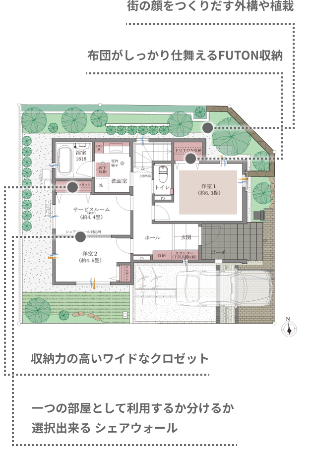 11 1階 間取り図