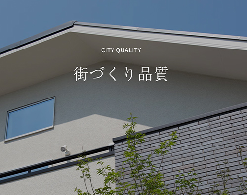 「グランフォーラム成城学園前（2017年販売済）」