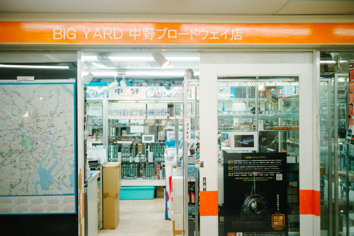 鉄道模型のBIG YARD 中野ブロードウェイ店