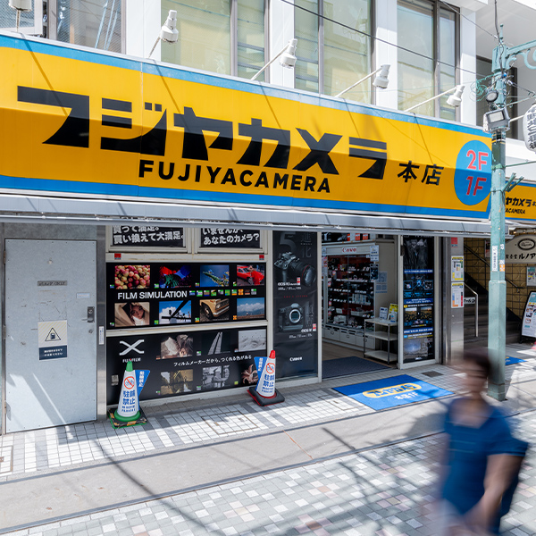 フジヤカメラ 撮影写真