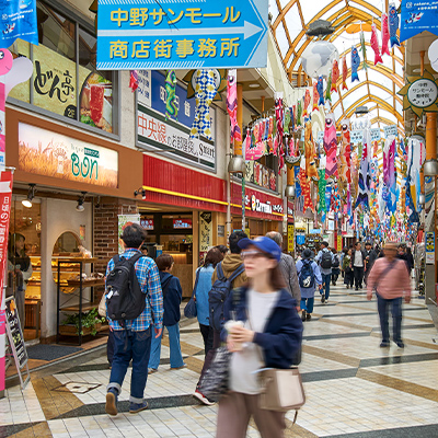 中野サンモール商店街（約850m〜860m／徒歩11分）
