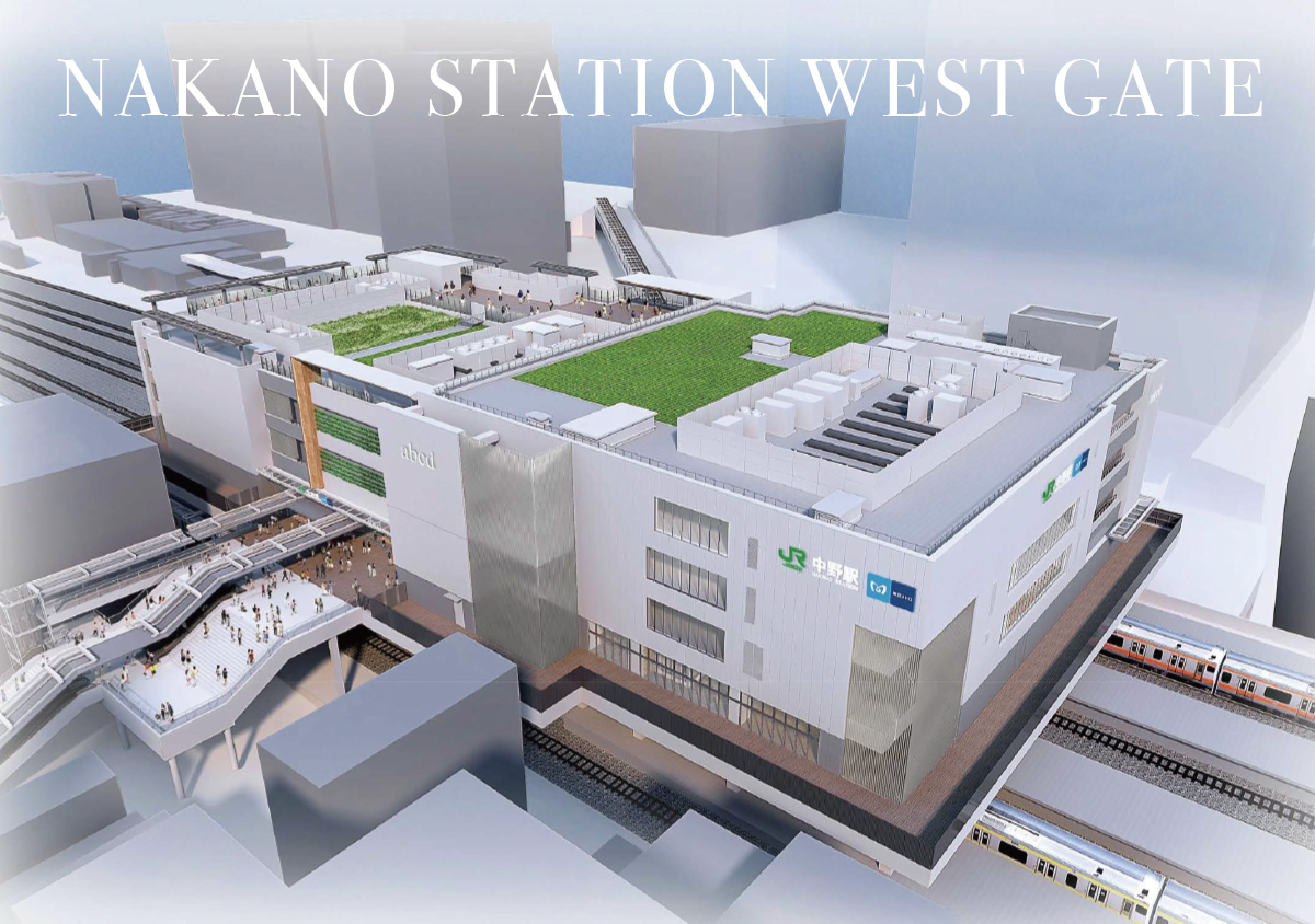 中野駅西側南北通路・橋上駅舎等事業　道路一体建物イメージ図（新西口駅前広場側）