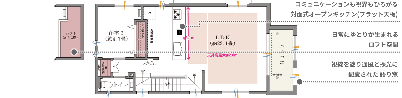 1号棟 2階 間取り図