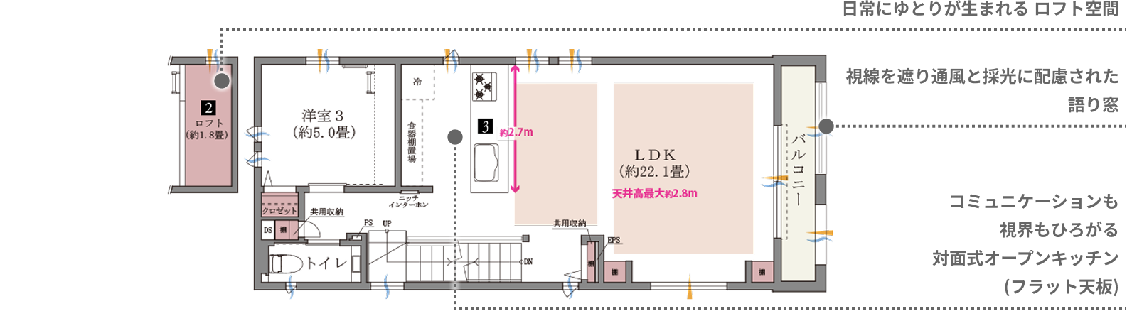 2号棟 2階 間取り図