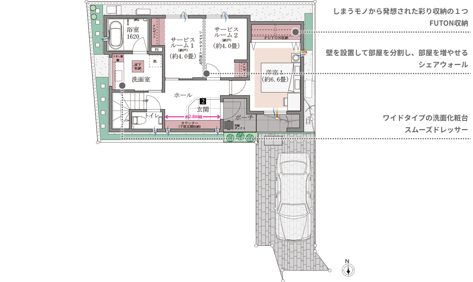 4号棟 1階 間取り図