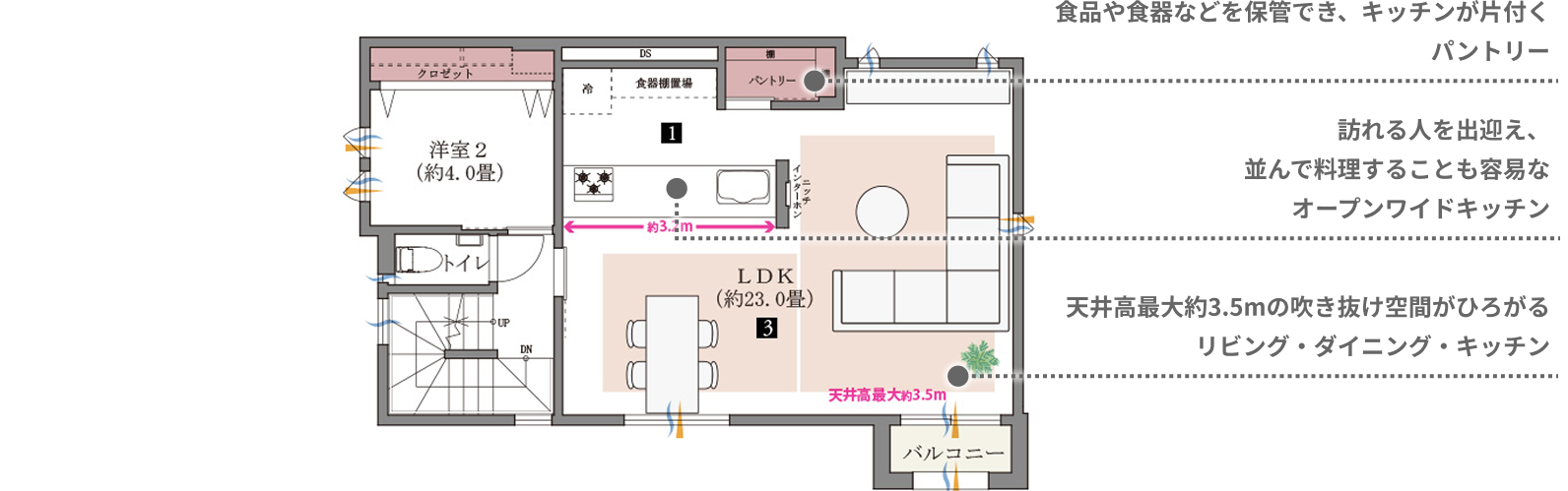 4号棟 2階 間取り図
