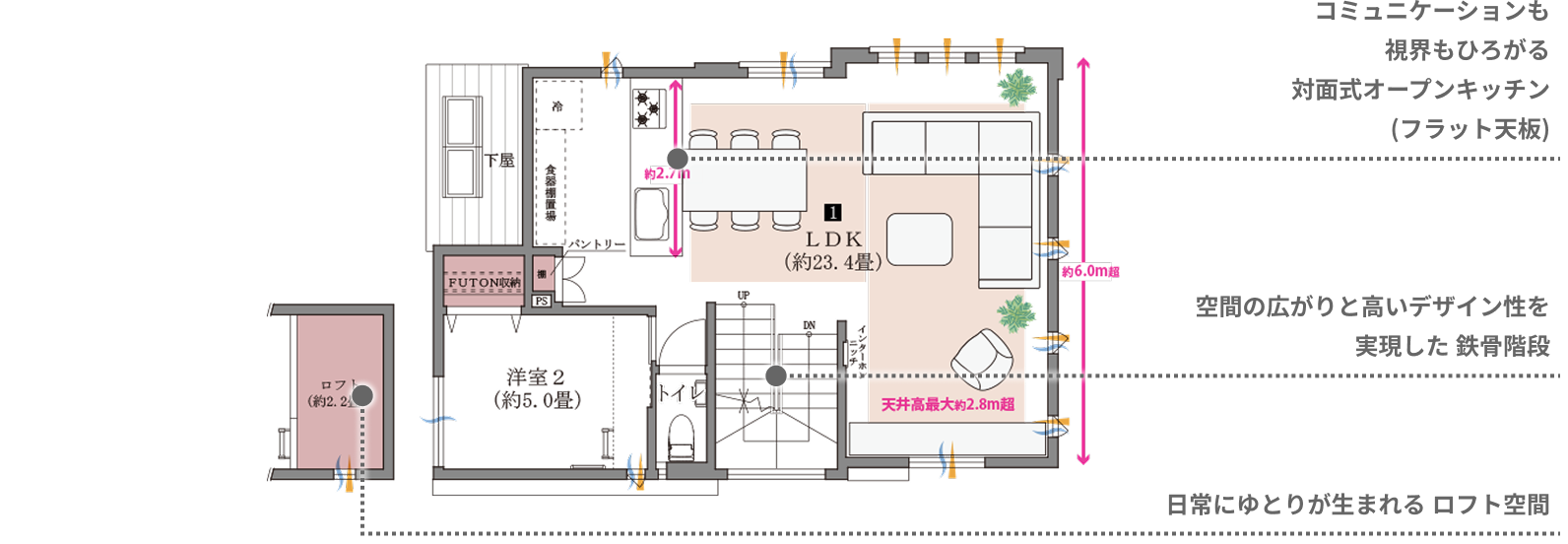 5号棟 2階 間取り図